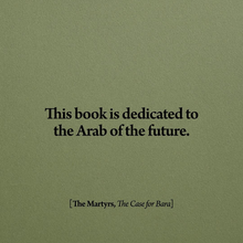 Load image into Gallery viewer, The Case for Bara: THE MARTYRS