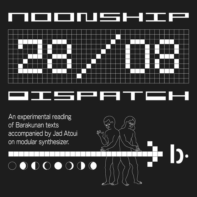 Moonship Dispatch 1 @Beirut Art Center