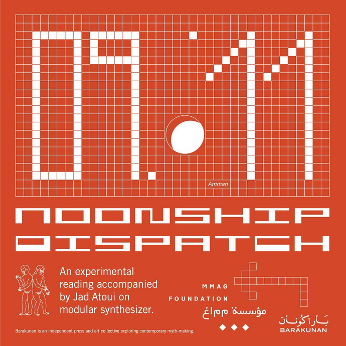 Moonship Dispatch 2 @MMAG Foundation Amman